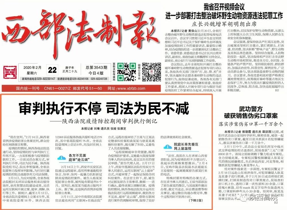 AC米兰新闻：锋线新援融入提速，主帅轮换策略引发热议