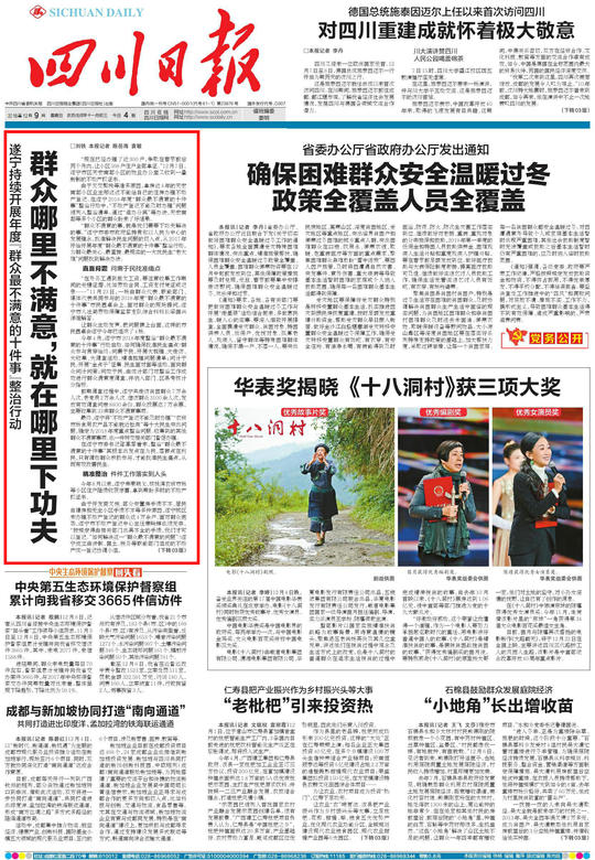 国庆热点新闻聚焦：文旅消费与科技亮点齐头并进