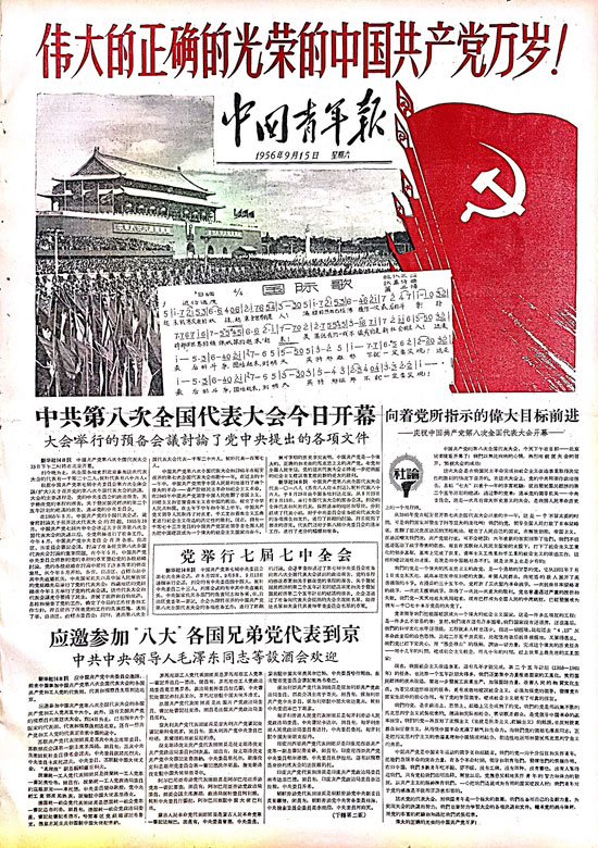耒阳城市建设提速 民生项目落地生根