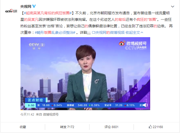 失眠、焦虑轮番上阵？这个天然「镇静剂」正在悄悄改变职场人的生活方式