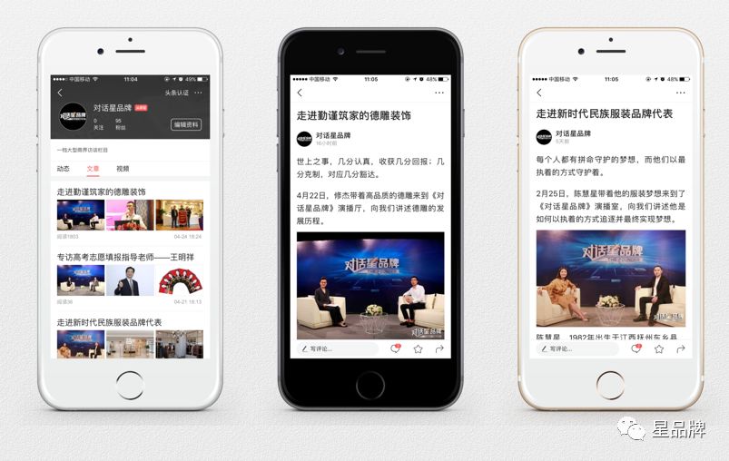 ʯһͯ账号深夜上传旧城影像，社区志愿者循线找到天台花园