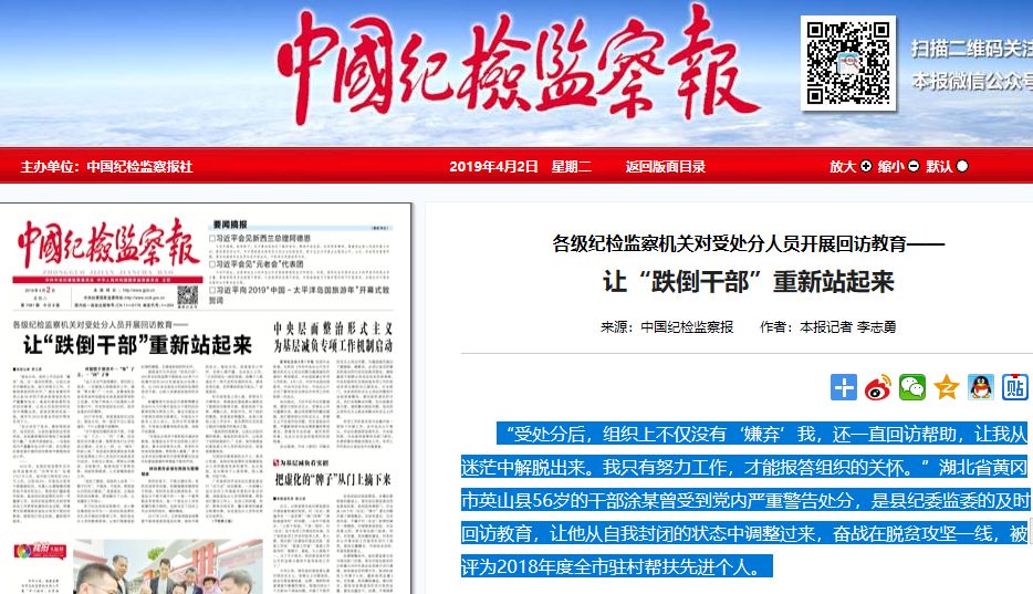 牛蛙养殖热潮背后的冷思考
