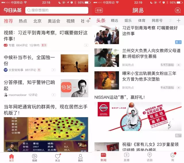 央视一套晚间黄金档：新闻联播下载成观众新宠
