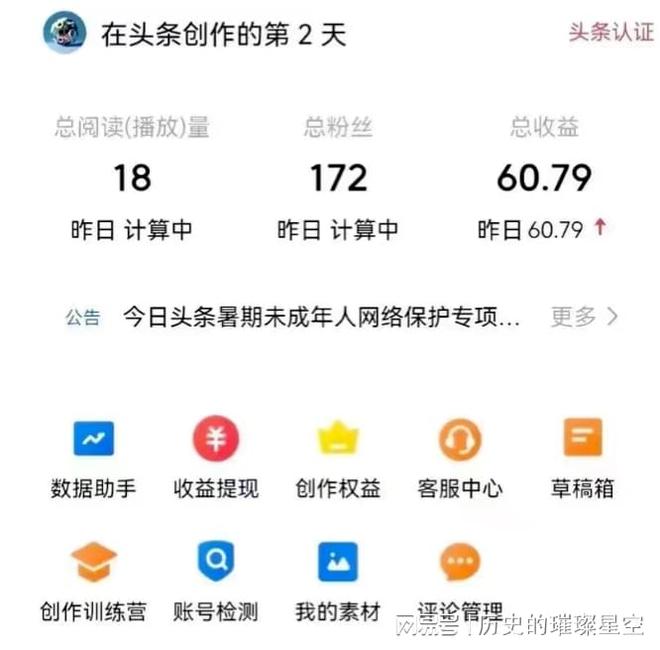 热点新闻网站的崛起与危机：信息洪流中的注意力战场