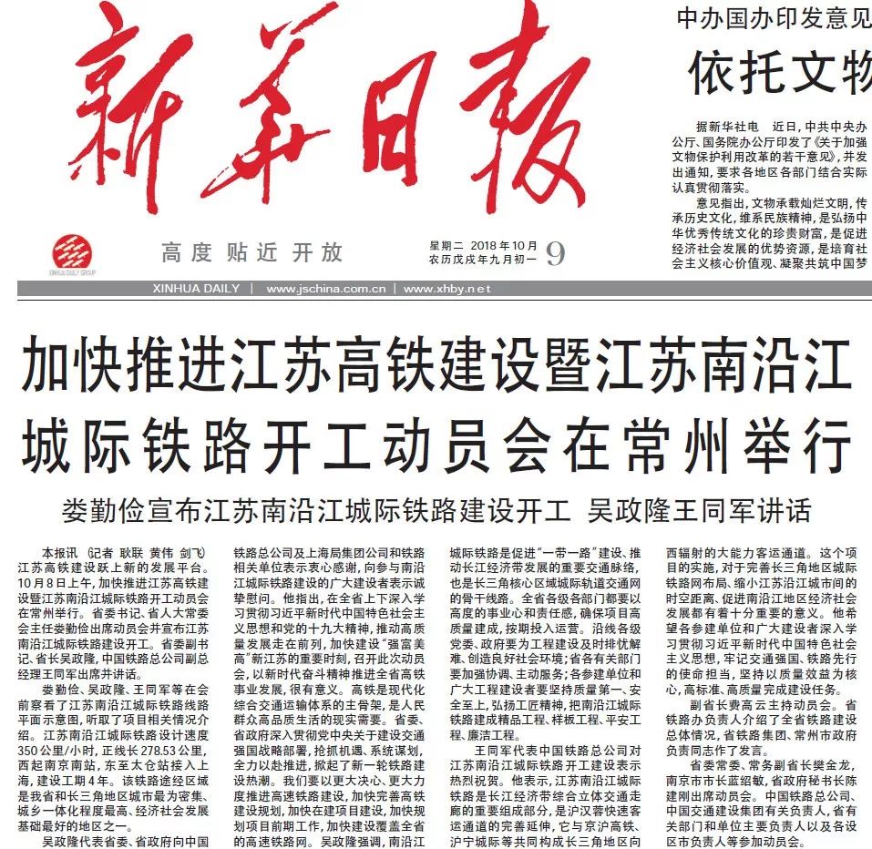 新闻周刊播出时间调整引发观众热议 多平台联动满足收视需求