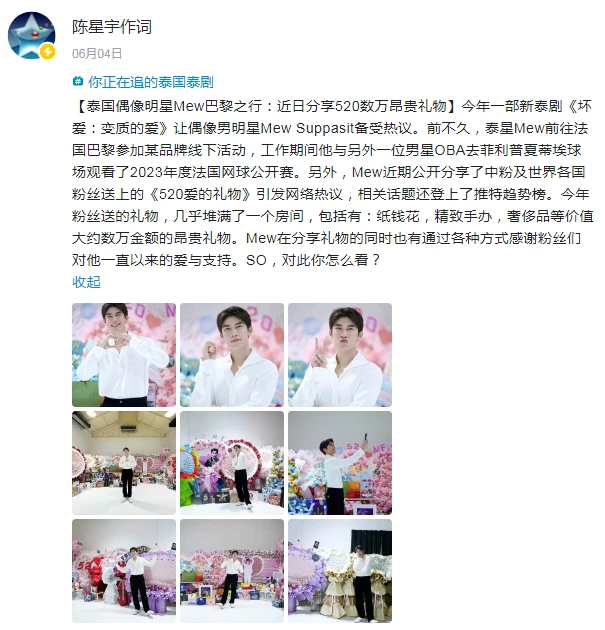 夏都新闻联播：西宁城市变迁的见证者与记录者