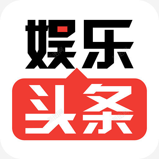 新闻真实性的边界：当事实碎片遭遇传播狂欢
