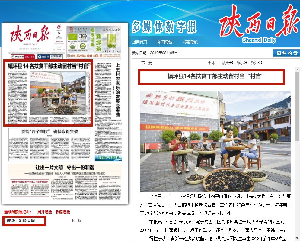 缅甸新闻联播聚焦边境局势 民众关注区域稳定走向
