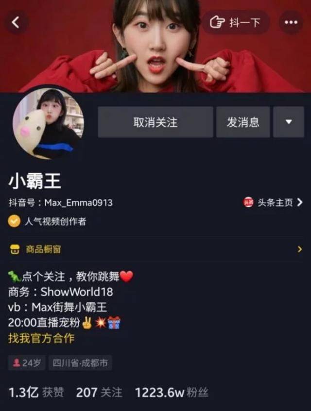 新闻专家访谈：信息时代的深度对话之道