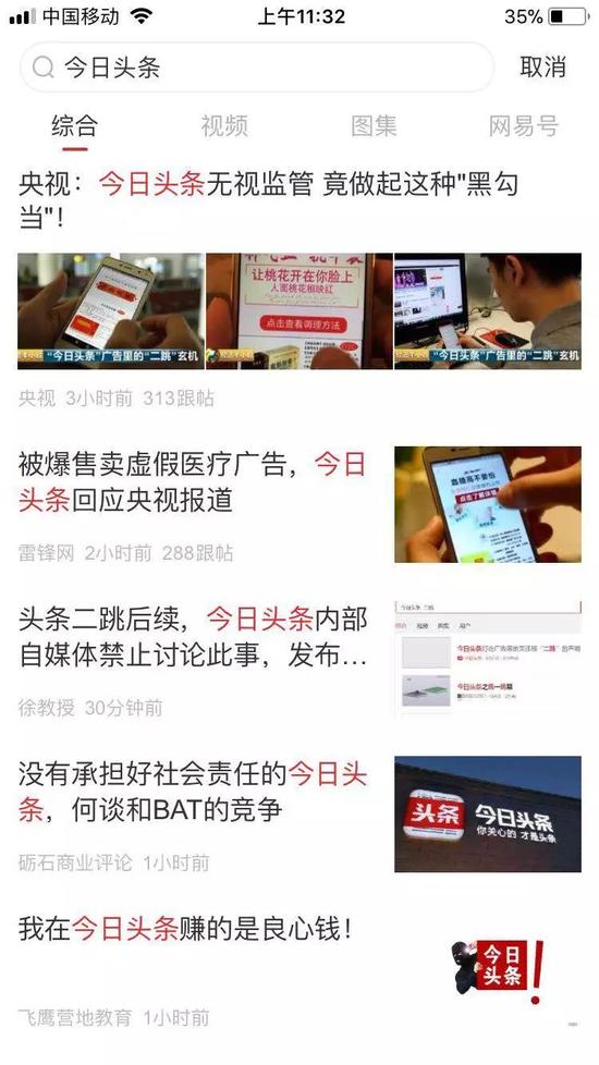 每晚七点半，那份天气预报陪了多少人长大