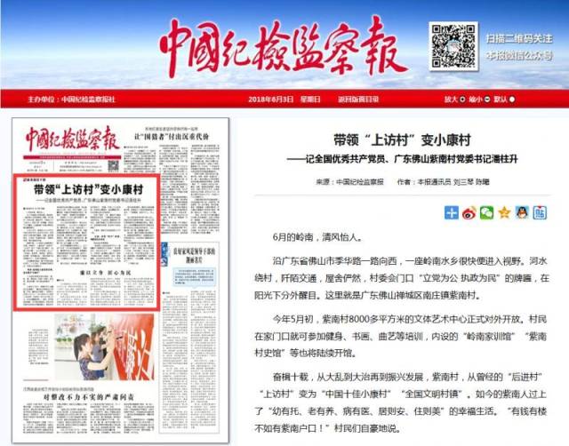 今日房地产新闻：市场分化加剧，购房者心态悄然转变