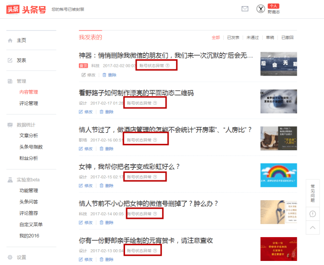 侯佩岑播报新闻：从综艺舞台到新闻镜头的转型之路