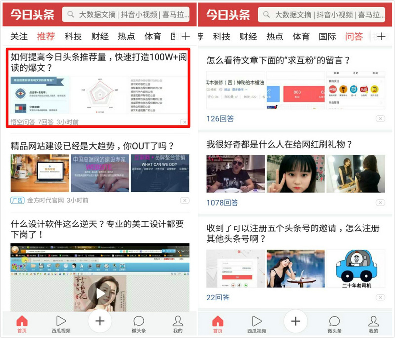 中国新闻文化促进会：搭建媒体与文化交融的桥梁