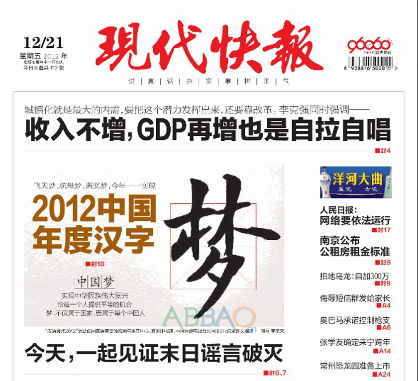 新闻联播广告：央视黄金时段的品牌博弈