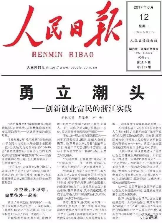 职场脱鞋尴尬如何化解？科学护理让双足远离异味困扰