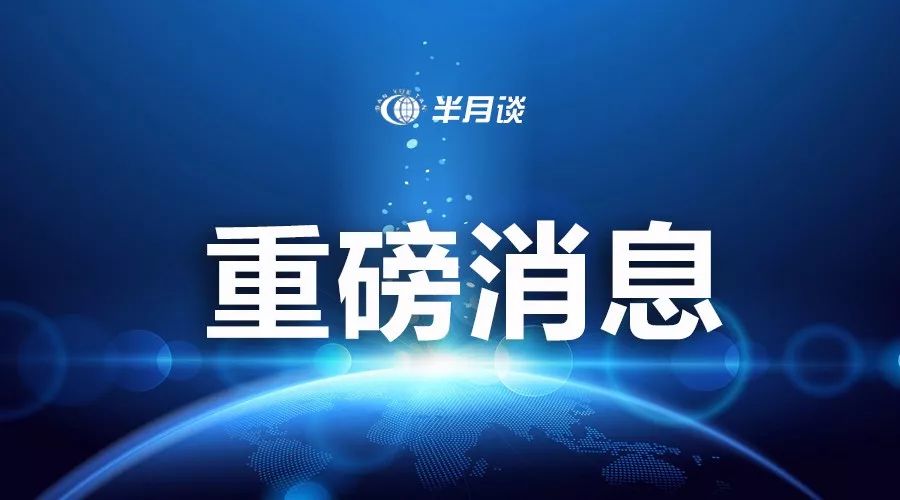 央视新闻微博矩阵如何重塑主流媒体话语场