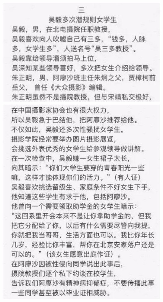 六安新闻网改版上线：本地化服务能否破解县域融媒流量困局