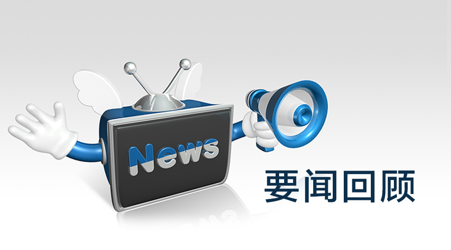 菏泽城市记忆在镜头中鲜活起来